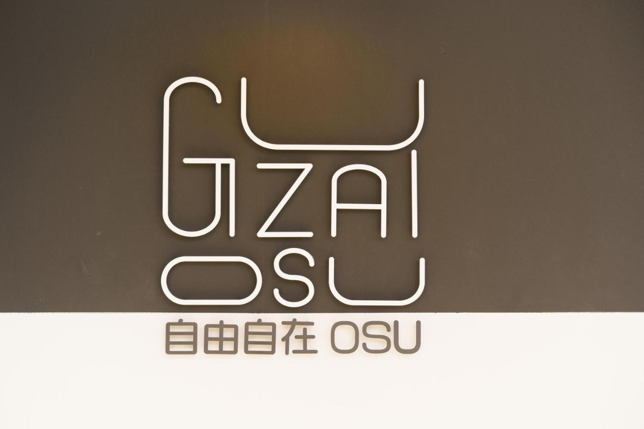 自由自在osu 501 Appartement Nagoya Buitenkant foto